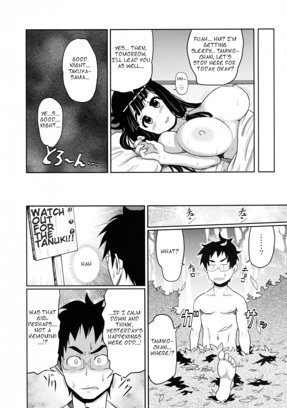 Hentai Manga Comic-Kemomimi! 5 ~Tanuki Musume Toujou Hen~-Read-23
